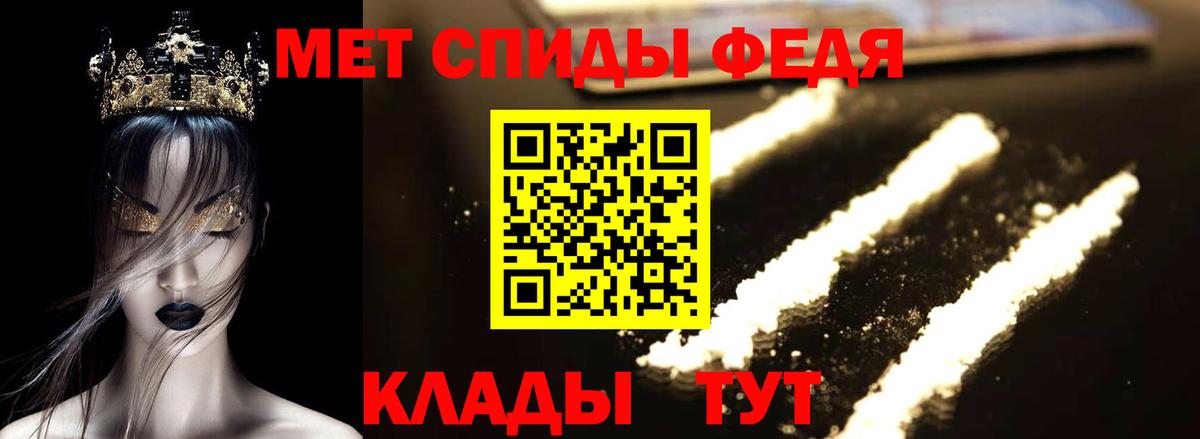 АМФ Premium Таганрог