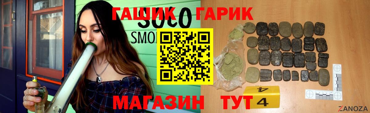 Гашиш 40% ТГК Таганрог