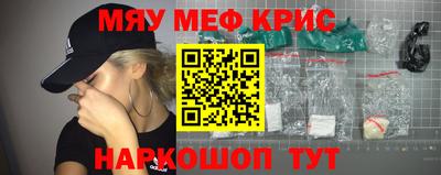 мдма Бугуруслан