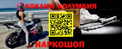 кокс Будённовск