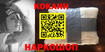 кокс Будённовск