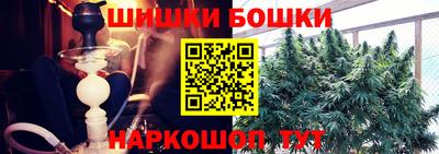 кокс Будённовск