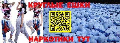 мдма Бугуруслан