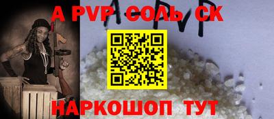 кокс Будённовск