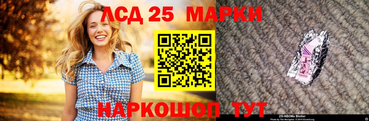 Таганрог  LSD-25 экстази ecstasy  Вход с VPN 