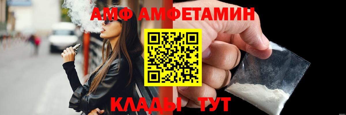 Таганрог  Первитин витя  Вход с VPN 