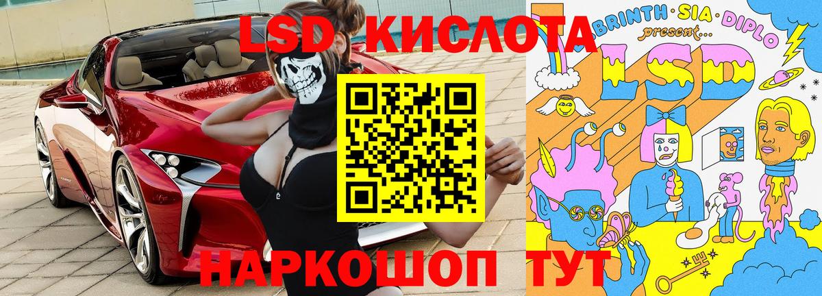Марки N-bome 1,8мг Таганрог